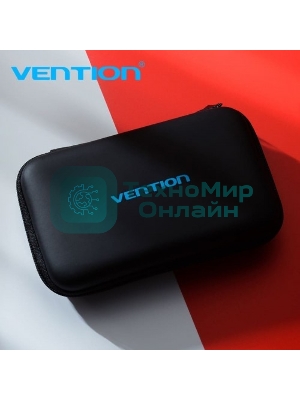 Чехол Vention для аксессуаров (19x9x4 см.)