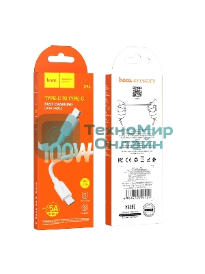 Кабель USB2.0 Hoco Type-C/Type-C, 5А, 100Вт, X96, 1м, белый, коробка