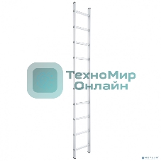 Лестница приставная Сибртех, 10 ступеней