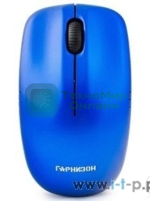 Мышь беспроводная Гарнизон GMW-400B синий, 1200 dpi, радиоканал, USB, кнопки - 3