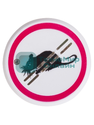 Ультразвуковой отпугиватель грызунов Rexant, 220В