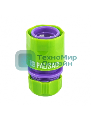 Соединитель пластмассовый быстросъемный для шланга Palisad 1/2