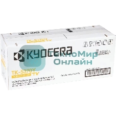 Картридж лазерный Kyocera TK-5370Y 1T02YJANL0 желтый (5000 стр.) для Kyocera PA3500cx/MA3500cix/MA3500cifx
