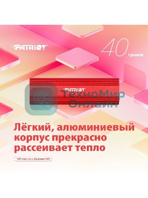 Внешний SSD Patriot Transporter Lite, 4TB, USB 3.2 Gen 2 Type-A/Type-C, R/W 1000/1000, красный