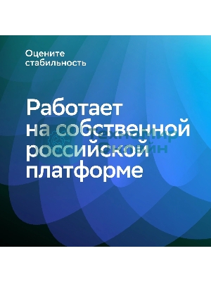 Лента светодиодная для управления светом/электроприборами Sber SBDV-00033
