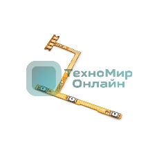 шлейф кнопки включения для Infinix Hot 12 Play X6816D