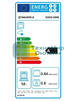 Духовой шкаф электрический Maunfeld EOEM.589B черный/серебристый, встраиваемый