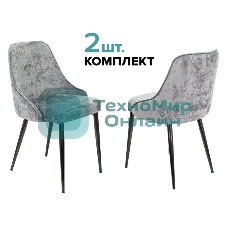 Стул для кухни Бюрократ KF-5_2 Light 19, комплект 2 шт серый металл черный на ножках