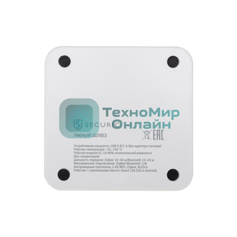 Умный шлюз Securic SEC-GT-101 