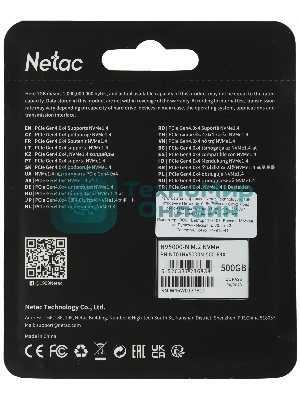Накопитель SSD Netac NV5000 Pro, 500Gb, M.2 2280, PCIe 4.0 x4, NVMe, R/W 4800/2700, с радиатором