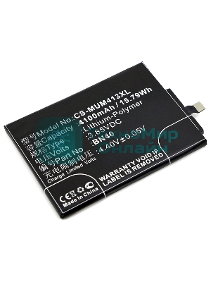 Аккумулятор CS-MUM413XL BN40 для Xiaomi Redmi 4 Pro 3.85V, 4100mAh, 15.79Wh