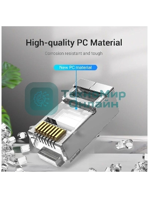 Коннектор Vention IDFR0-50 RJ45 (8p8c), FTP, cat. 6A, под витую пару, экранированный (50шт.)