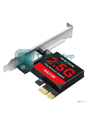 Сетевой адаптер PCI-Express Mercusys MA310E
