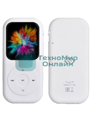 Плеер Hi-Fi Flash Digma T5 16Gb белый/1.54