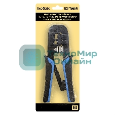 Инструмент ExeGate EX293156RUS EX-T568R для обжима RJ-45, RJ-11/12 для круглого кабеля с храповым механизмом