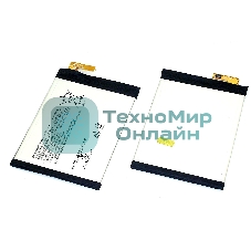 Аккумуляторная батарея LIP1653ERPC для Sony G3421 XA1 Plus/G3412 XA1 Plus Dual/H4213 XA2 Ultra Dual/