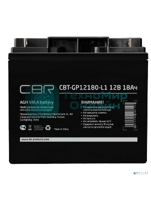 Батарея для ИБП CBR CBT-GP12180-L1 (12В 18А·ч), клеммы L1 (болт М5 с гайкой)