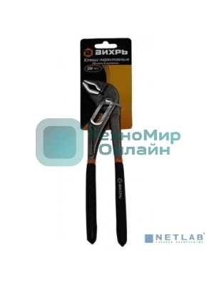 Клещи переставные,250 мм.,обливные рукоятки