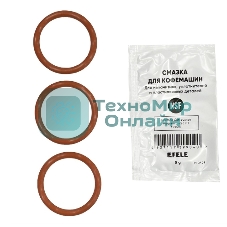 Ремкомплект уплотнителей поршня заварочного узла DeLonghi