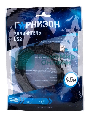Кабель-удлинитель USB2.0 Гарнизон GCC-USB2-AMAF-4.5M, AM/AF, медь, 4.5м, черный, пакет