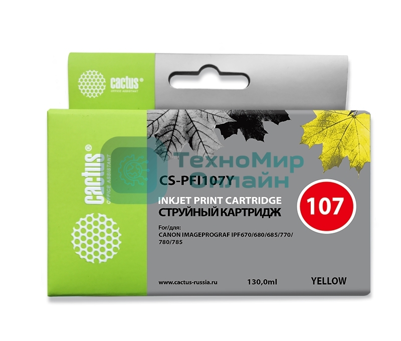 Картридж струйный Cactus CS-PFI107Y желтый (130мл) для Canon IP iPF670/iPF680/iPF685/iPF770/iPF780/iPF785/