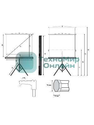 Экран на треноге Lumien 180x180 см Eco View LEV-100102 1:1 напольный рулонный