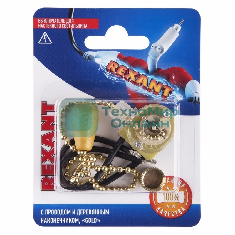 Выключатель Rexant для настенного светильника c проводом и деревянным наконечником, золотой, 1 шт.