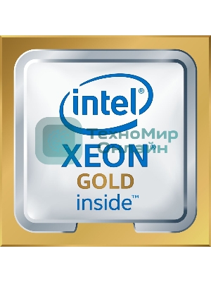 Процессор Intel Xeon Gold 5218R Soc-3647 2.1GHz OEM