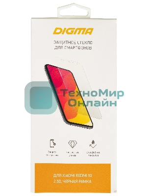 Защитное стекло для экрана Digma черный для Xiaomi Redmi 10 2.5D
