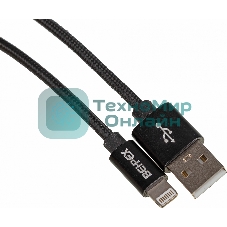 Кабель USB (m)-Lightning (m) 2м черный