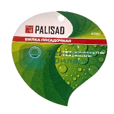 Вилка посадочная Palisad 75х250 мм, стальная, пластиковая рукоятка