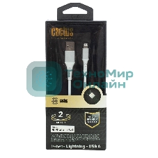 Кабель Cactus CS-LG.USB.A-2 USB (m)-Lightning (m) 2м белый блистер
