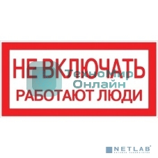 Наклейка EKF an-3-02 