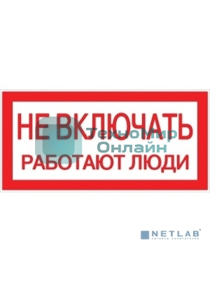 Наклейка EKF an-3-02 