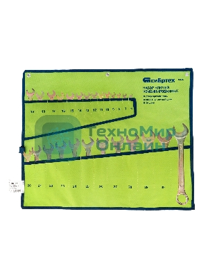 Набор ключей комбинированный Сибртех 6-32 мм, 26 шт, желтый цинк