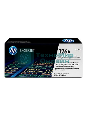 Фотобарабан (Drum) HP 126A ч/б.печ.:14000 стр цв.печ.:7000 стр цветной (принтеры и МФУ) для LJ CP1025 (CE314A)