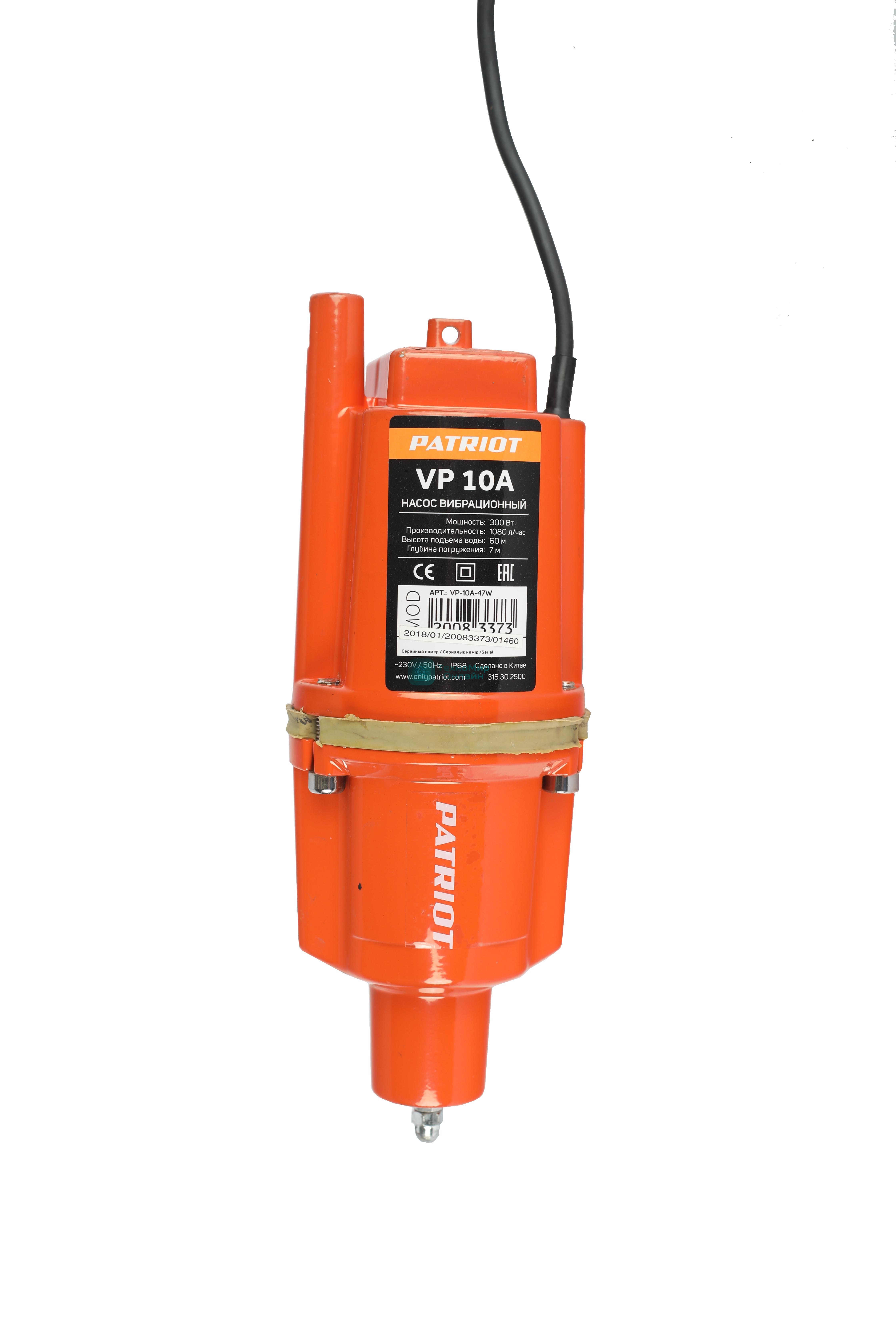 Насос PATRIOT VP 24Апогр. вибр. нижний забор 300Вт 18л/мин H60м D96мм термозащита