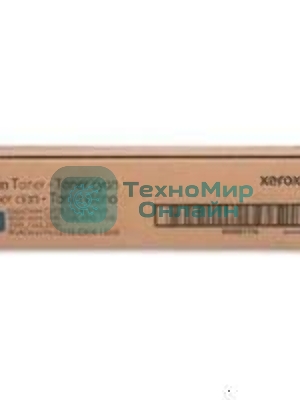 Картридж лазерный Xerox (006R01635) голубой, для Versant 2100