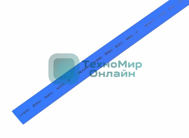 Термоусаживаемая трубка Rexant 12,0/6,0 мм, синяя, упаковка 50 шт. по 1 м