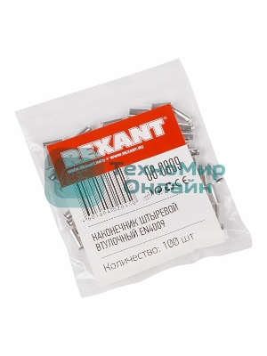 Наконечник штыревой втулочный Rexant L-9 мм 4 мм² (НШВ 4.0-9/НГ 4,0-9)