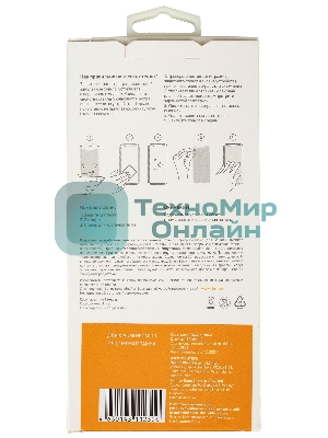 Защитное стекло для экрана Digma черный для Xiaomi Redmi 10 2.5D