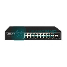 Коммутатор управляемый L2 PoE OSNOVO SW-8182/L(300W) Gigabit Ethernet на 16 RJ45 PoE + 2 x RJ45 + 2 GE SFP портов, до 30W на порт, суммарно до 300W