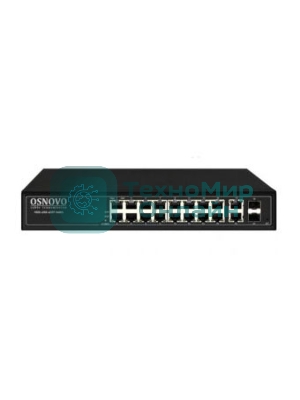 Коммутатор управляемый L2 PoE OSNOVO SW-8182/L(300W) Gigabit Ethernet на 16 RJ45 PoE + 2 x RJ45 + 2 GE SFP портов, до 30W на порт, суммарно до 300W