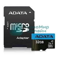 Флеш карта microSD 32Gb ADATA microSDHC Class 10 UHS-I A1 100/20 MB/s (SD адаптер)