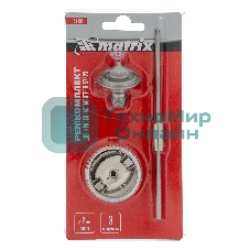 Комплект для краскораспылителя Matrix: сопло 2 мм, игла, форсунка