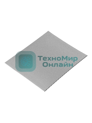 Термопрокладка ExeGate Ice EPG-13WMK (120x120x2.0 мм, 13,3 Вт/ (м•К), теплопроводящая клейкая двухсторонняя)