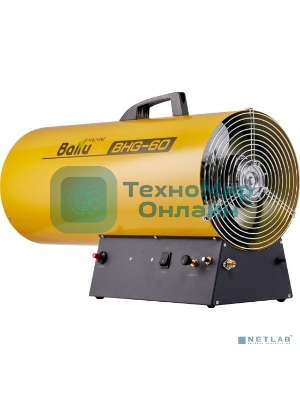 Тепловая пушка газовая Ballu BHG-60