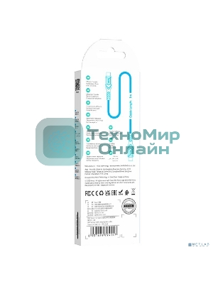 Кабель HOCO X59/PD кабель Type-C-Type-C/1m/3A/60W/черный