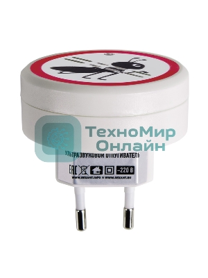 Ультразвуковой отпугиватель муравьев Rexant, 220 В