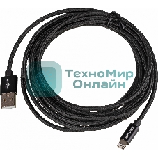 Кабель USB (m)-Lightning (m) 3м черный